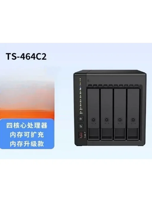Нет бренда NAS хранилище Synology TS-466C 8G four, 8 г, фото 2