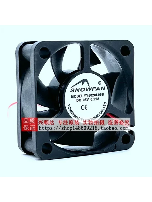 Нет бренда SNOWFAN YY5020L05B 5 см вентилятор охлаждения, вариант, фото 2