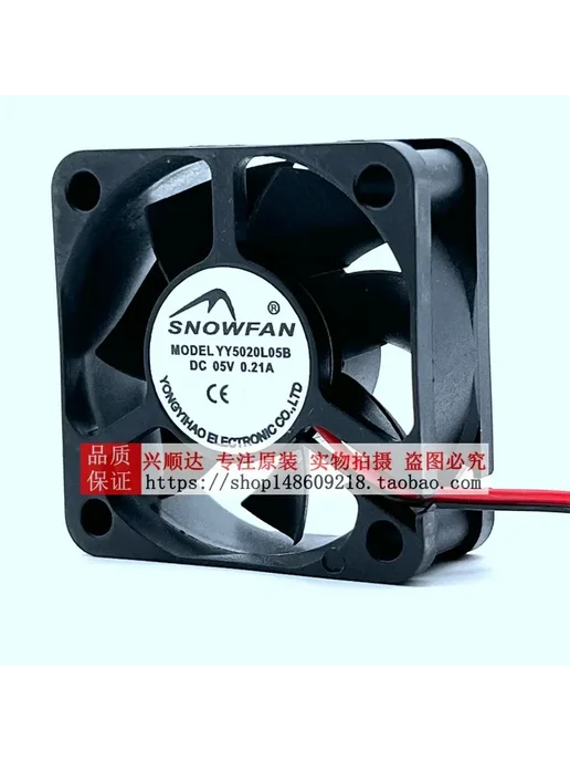 Нет бренда SNOWFAN YY5020L05B 5 см вентилятор охлаждения, вариант, фото 3