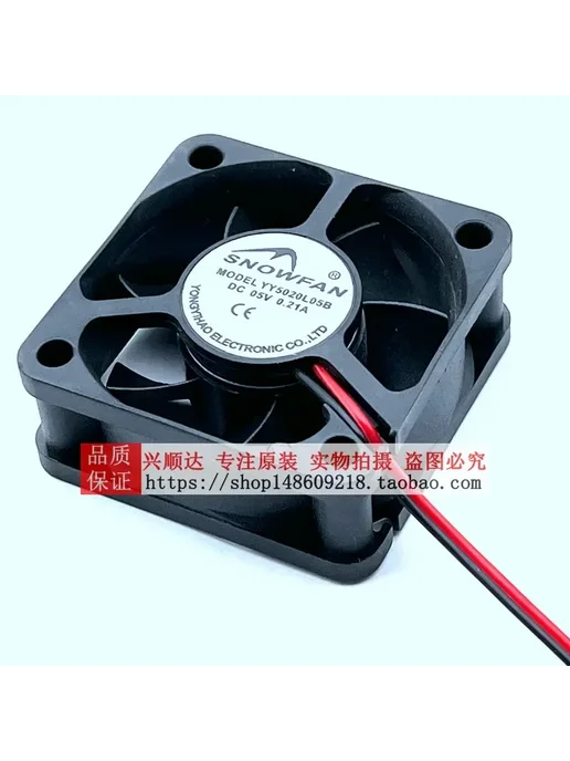 Нет бренда SNOWFAN YY5020L05B 5 см вентилятор охлаждения, вариант, фото 4