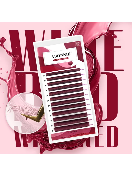 ABONNIE ресницы Easy Fanning C 0,07 мм MIX 8-15 Wine Red, красный