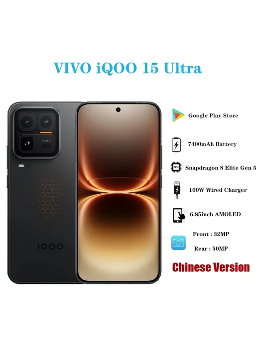 Смартфон vivo Iqoo 15 Ultra 16/256 ГБ, серебристый, фото 2