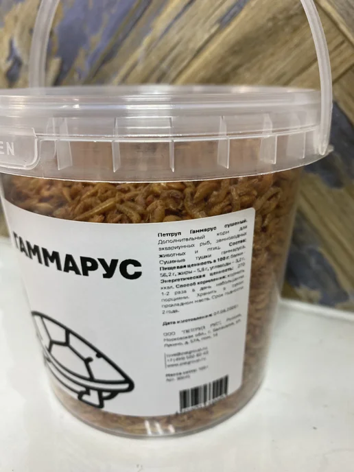 PETGROUP Гаммарус отборный просеянный 1000мл, 1000 мл, фото 4