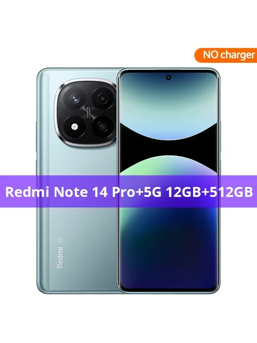 Смартфон Xiaomi Redmi Note 14 Pro Plus 12/512 ГБ, голубой