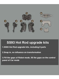 Нет бренда Набор для модернизации SS93 Hot Rod