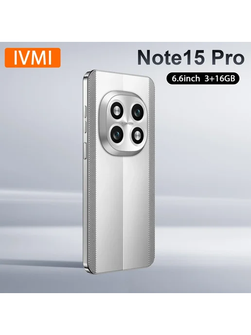 Смартфон iVMi 2026 Hot Note15 Pro 3/16 ГБ, черный, фото 2