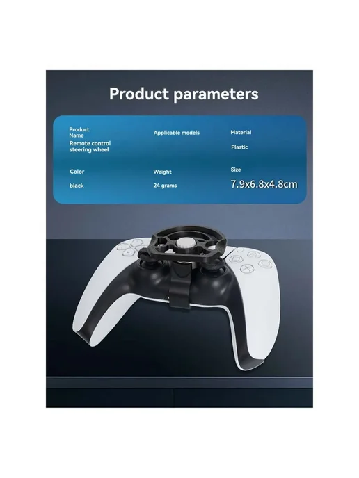 Нет бренда L73A 3D-печать игровой руль для Pro Slim Mini, вариант, фото 6