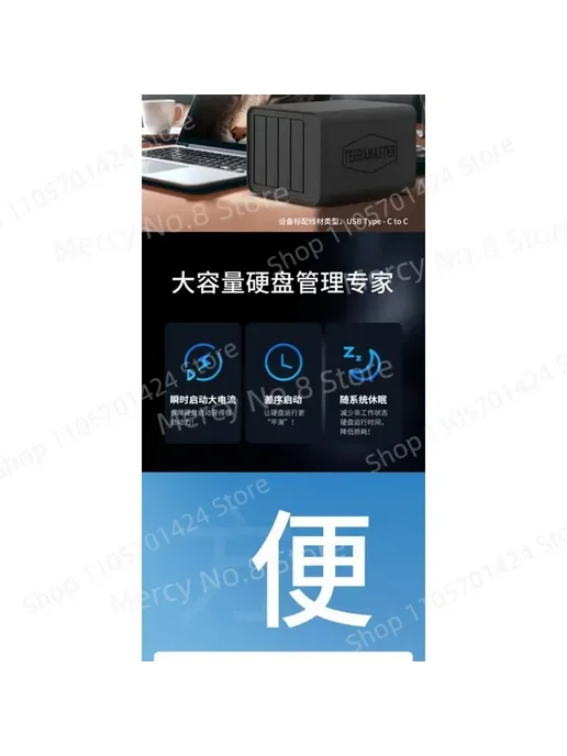 Нет бренда TERRAMASTER D2 D4-320 Корпус расширения NAS 4 отсека, Нет бренда D2 Корпус, фото 7