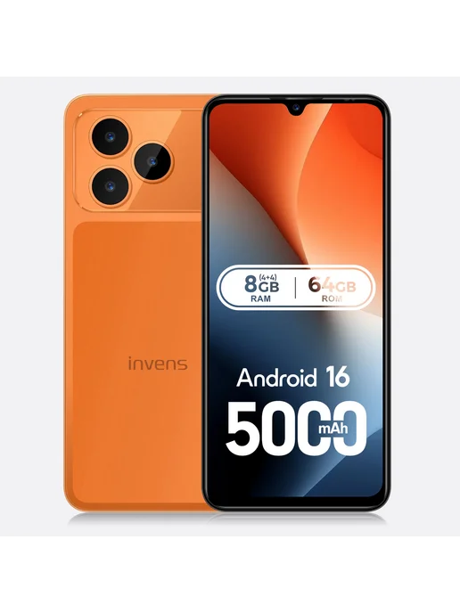 Смартфон HOTWAV Invens Note 17P Add 4/64 ГБ, оранжевый