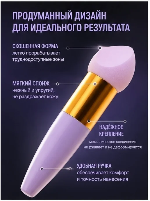 Фиолетовые спонжи для макияжа с ручкой, 3 шт, 3 шт, фото 4