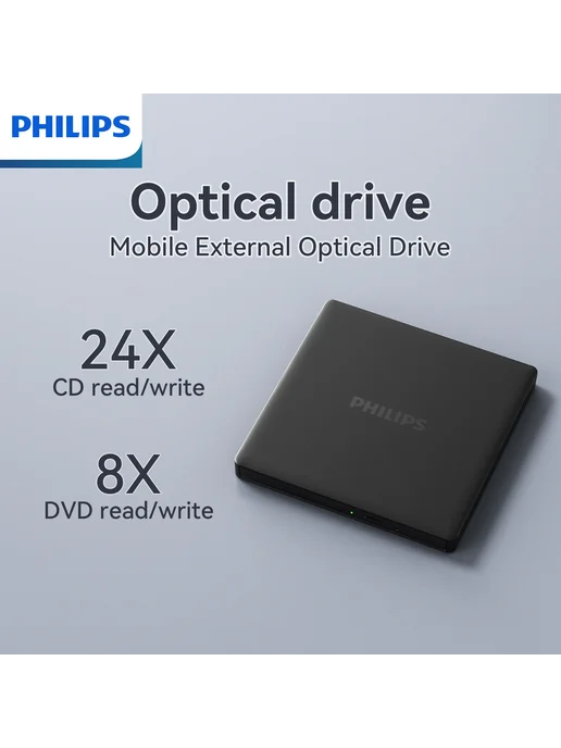 PHILIPS Портативный Внешний Оптический Привод USB С Функцией, вариант