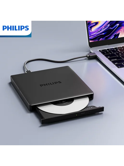 PHILIPS Портативный Внешний Оптический Привод USB С Функцией, вариант, фото 2