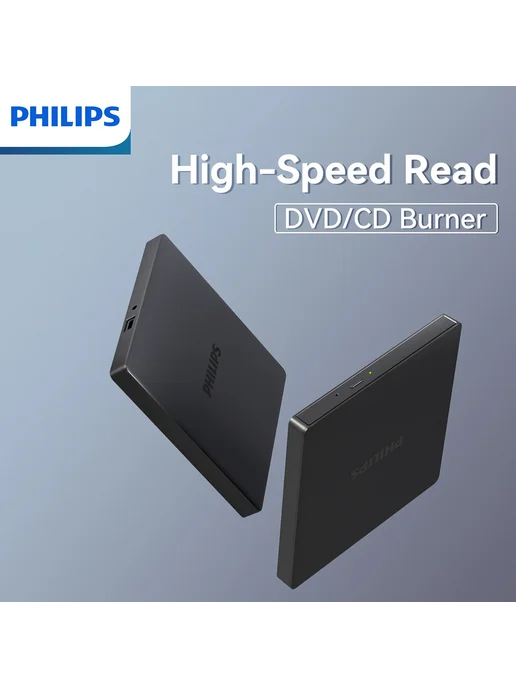 PHILIPS Портативный Внешний Оптический Привод USB С Функцией, вариант, фото 3