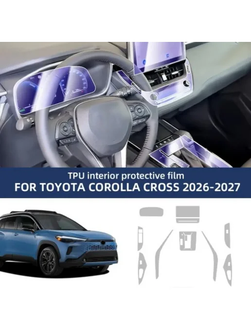 ZRGAE Защитная Пленка Из ТПУ Toyota Corolla Cross Set RHD, вариант