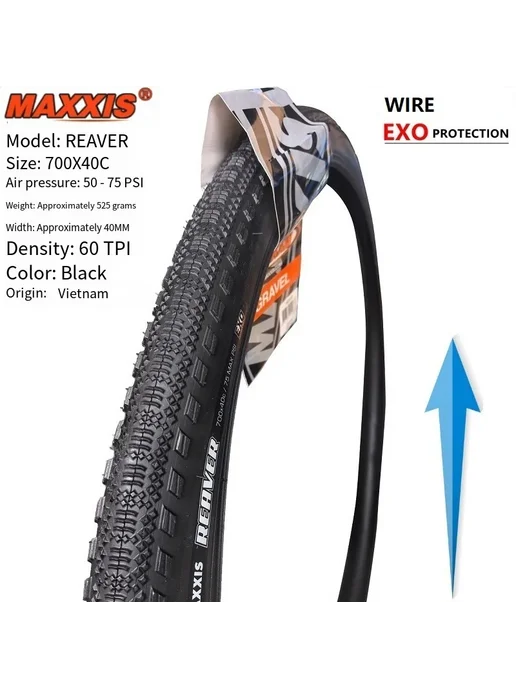 Maxxis Reaver шина для шоссейного велосипеда 700X45C-Y Wire, вариант, фото 2