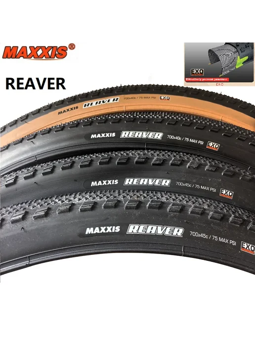Maxxis Reaver шина для шоссейного велосипеда 700X45C-Y Wire, вариант, фото 3