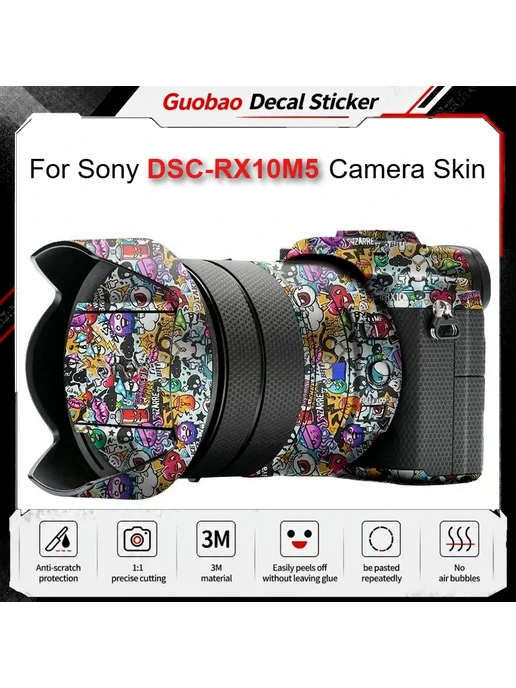 Daoyiyee Защитная пленка Sony DSC-RX10M5 Style 45 Без вилки, Защитная Style 45 Без, фото 2
