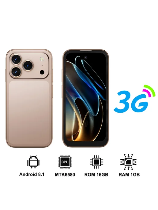 Смартфон SERVO 17pro Max 1/16 ГБ, желтый