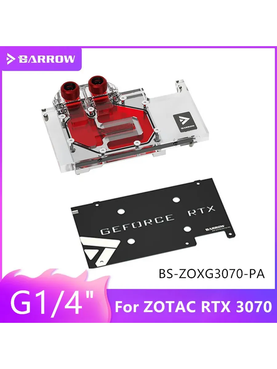 Нет бренда Водяной блок Barrow для видеокарты ZOTAC GeForce RTX 3070 X-
