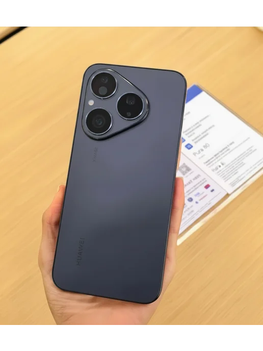 Смартфон HUAWEI Pura 80 12/512 ГБ, черный