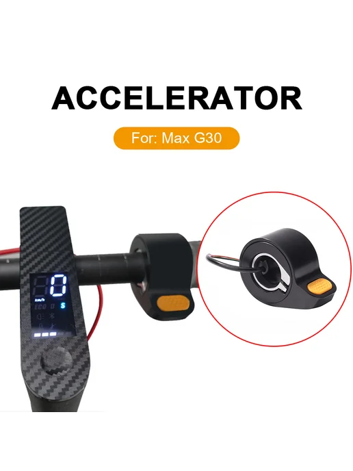 Газовая рукоять для электросамоката MAX G30, вариант, фото 4