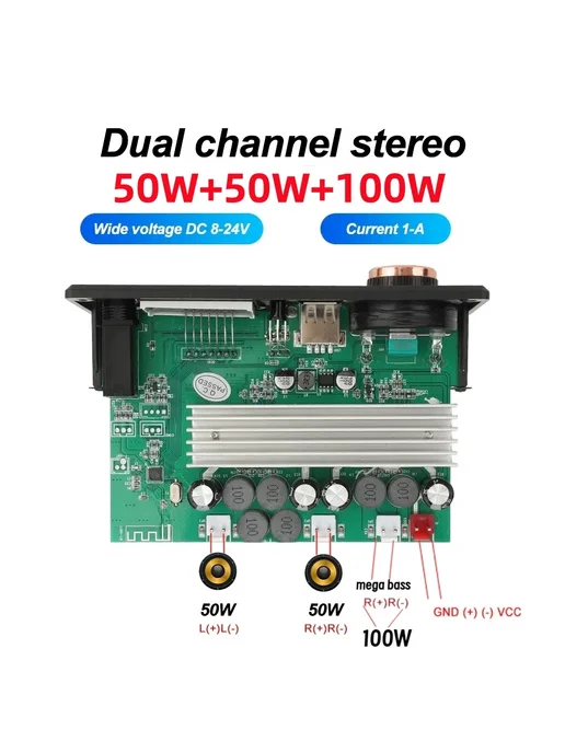 kebidu Bluetooth 5.3 MP3 Декодер-усилитель 200W DC 7V-24V1, 200 Вт, фото 5