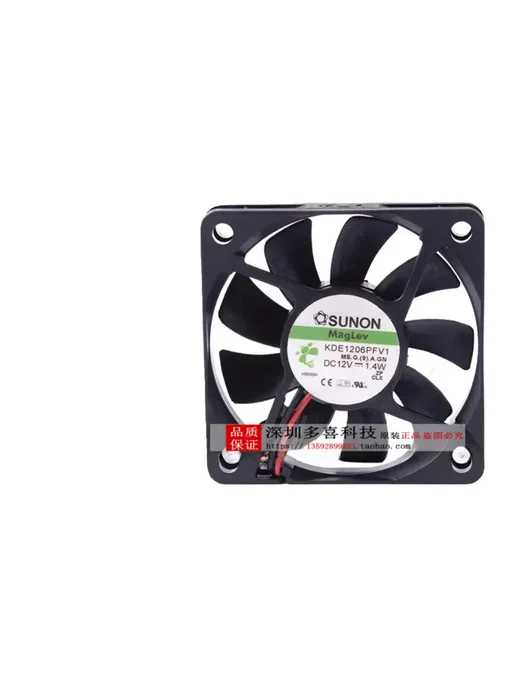 Нет бренда Вентилятор SUNON KDE1206PFV1 6010 для охлаждения процессора, вариант, фото 3
