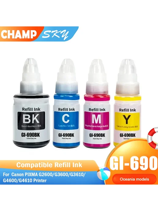 CHAMP SKY Чернила Canon Black X 2 Pcs, 2 шт, фото 3