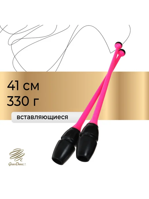 RGB (Russian Gymnastics Brand) Булавы для художественной гимнастики черные и розовые, черный