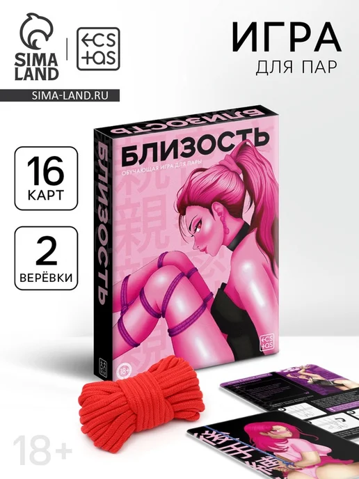 ECSTAS Настольная игра для двоих "Шибари" 18+ эротик, вариант