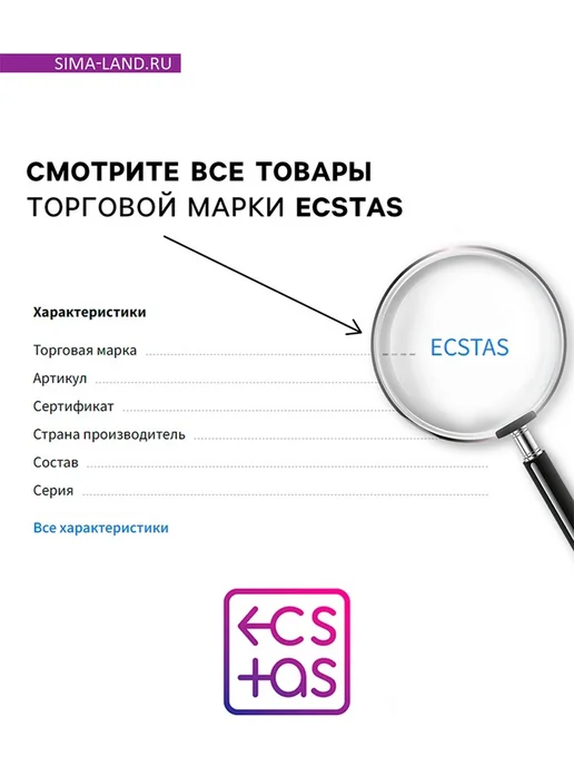 ECSTAS Настольная игра для двоих "Шибари" 18+ эротик, вариант, фото 6