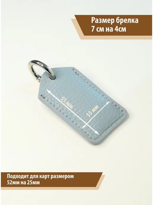 Компактный кожаный чехол-брелок для меток и магнитных карт, вариант, фото 5