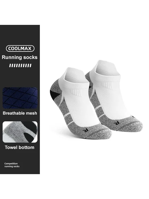 Нет бренда Компрессионные спортивные носки WRELS COOLMAX до колена, белый