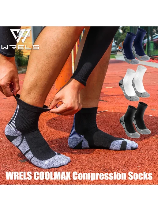 Нет бренда Компрессионные спортивные носки WRELS COOLMAX до колена, белый, фото 2