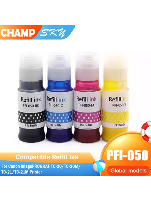 CHAMP SKY Чернила PFI-050 Premium Ink для Canon Magenta, голубой, фото 3