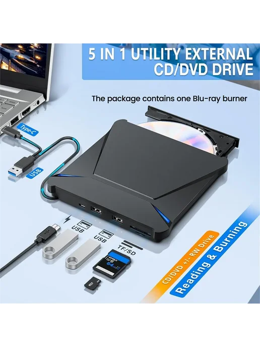 Нет бренда Внешний оптический привод Blu-Ray USB 3.0, записывающее устр, вариант, фото 5