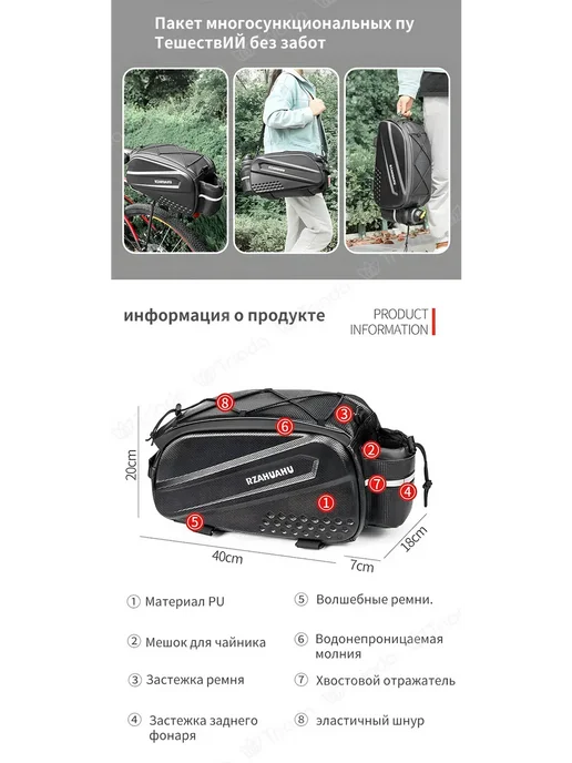 Сумка-кофр для велосипеда на заднее сиденье 14 л, 14 л, фото 8