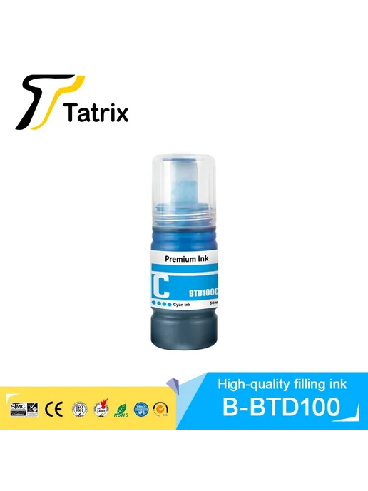 Tatrix International Чернила Tatrix BTD100 Yellow для Brother, черный, фото 4