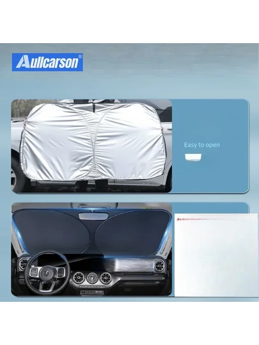 AULLCARSON Для Omoda C7 2025-2026 Новая Солнцезащитная Шторка на Лобов, вариант, фото 5