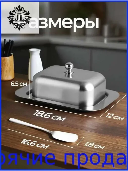 Масленка, сырница, вариант, фото 2