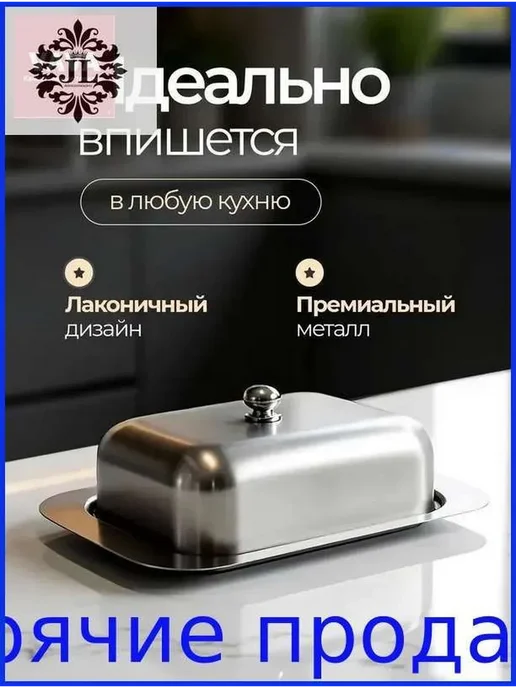 Масленка, сырница, вариант, фото 4