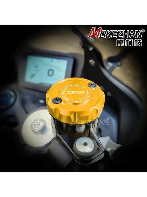 MOKEZHAN Крышка бачка тормозного масла QJMOTOR Dragster 700Twin-Gold, вариант, фото 5