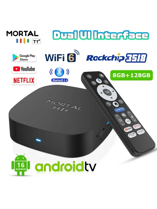 MORTAL ТВ-приставка T1+ 8K HD 2025 На Android 16.0 С Четырехъядерны, синий, фото 2