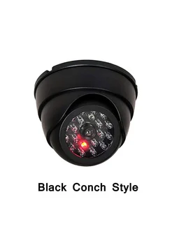Нет бренда Муляж камеры видеонаблюдения Black conch style