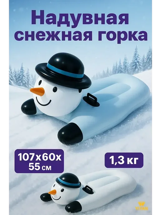 Санки детские, с колесами, складные с ручкой, вариант, фото 2