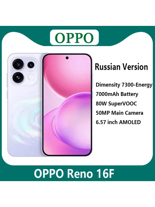 Смартфон OPPO Reno16 F 12/256 ГБ, синий, фото 2