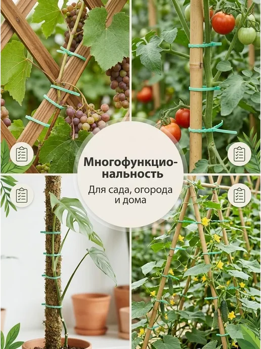 Клипсы для подвязки растений,0.5см,50шт, 50 шт, фото 3