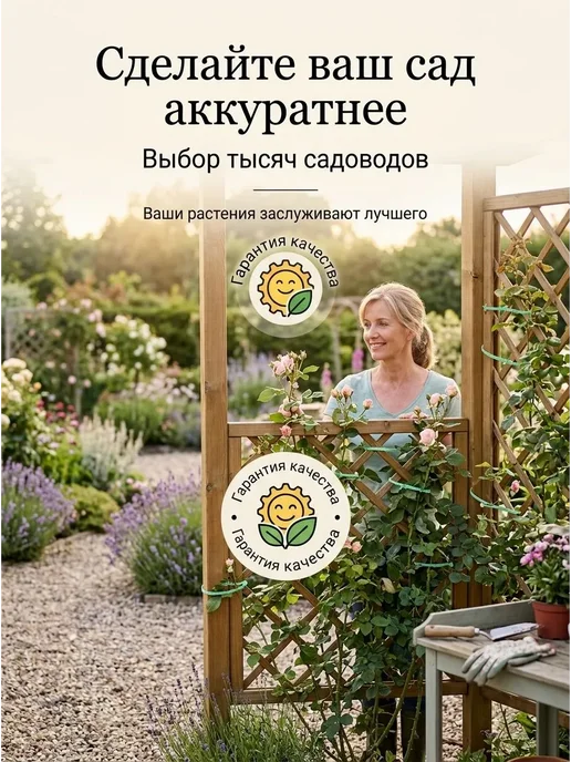 Клипсы для подвязки растений,0.5см,50шт, 50 шт, фото 5