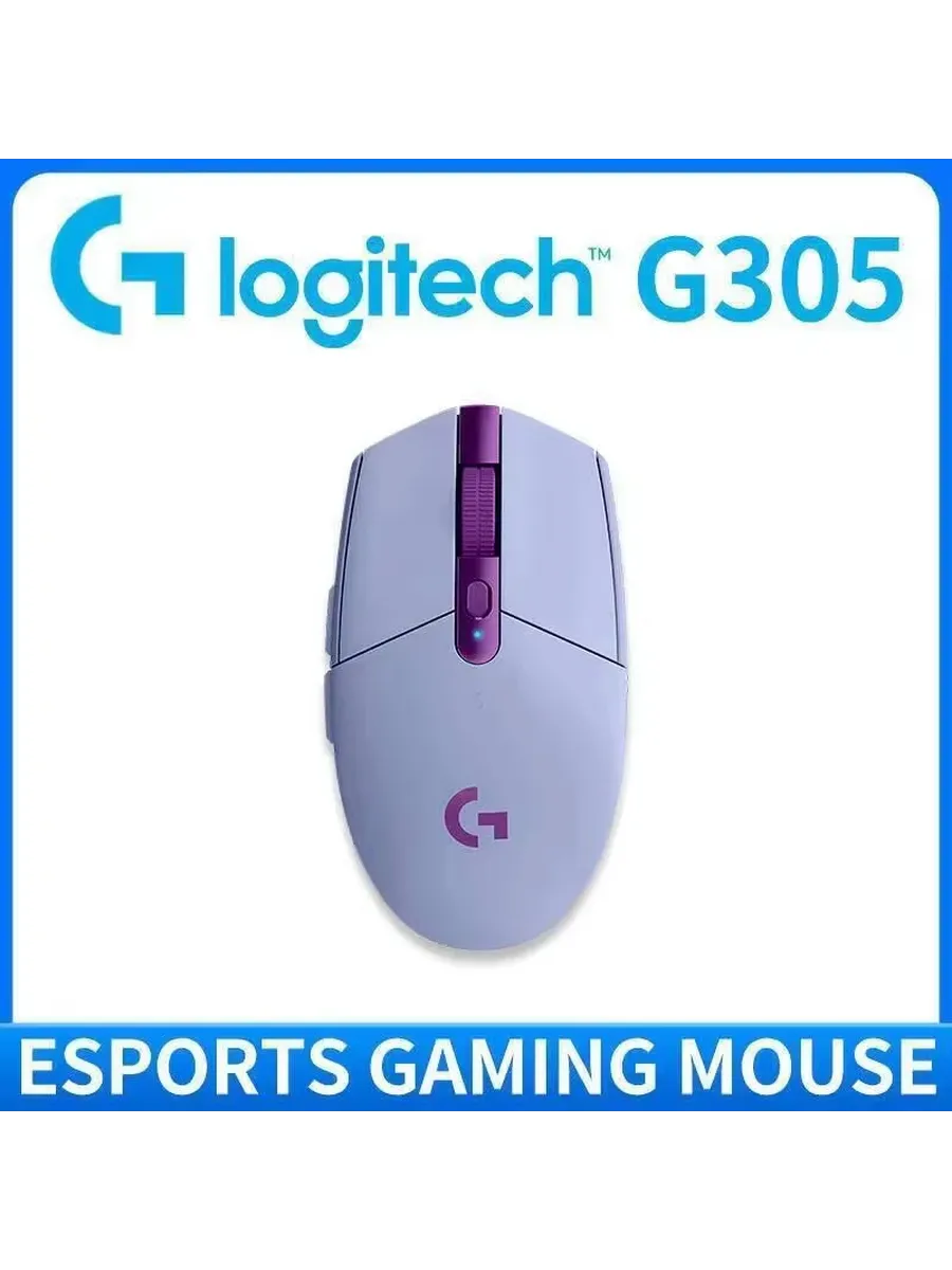 LOGITECH G304 Беспроводная Мышь LIGHTSPEED 12000 DPI Purple