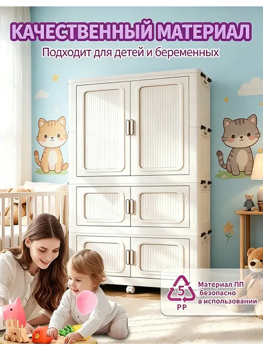 Прозрачный шкаф шириной 85 см два ящика и один купе, прозрачный, фото 6